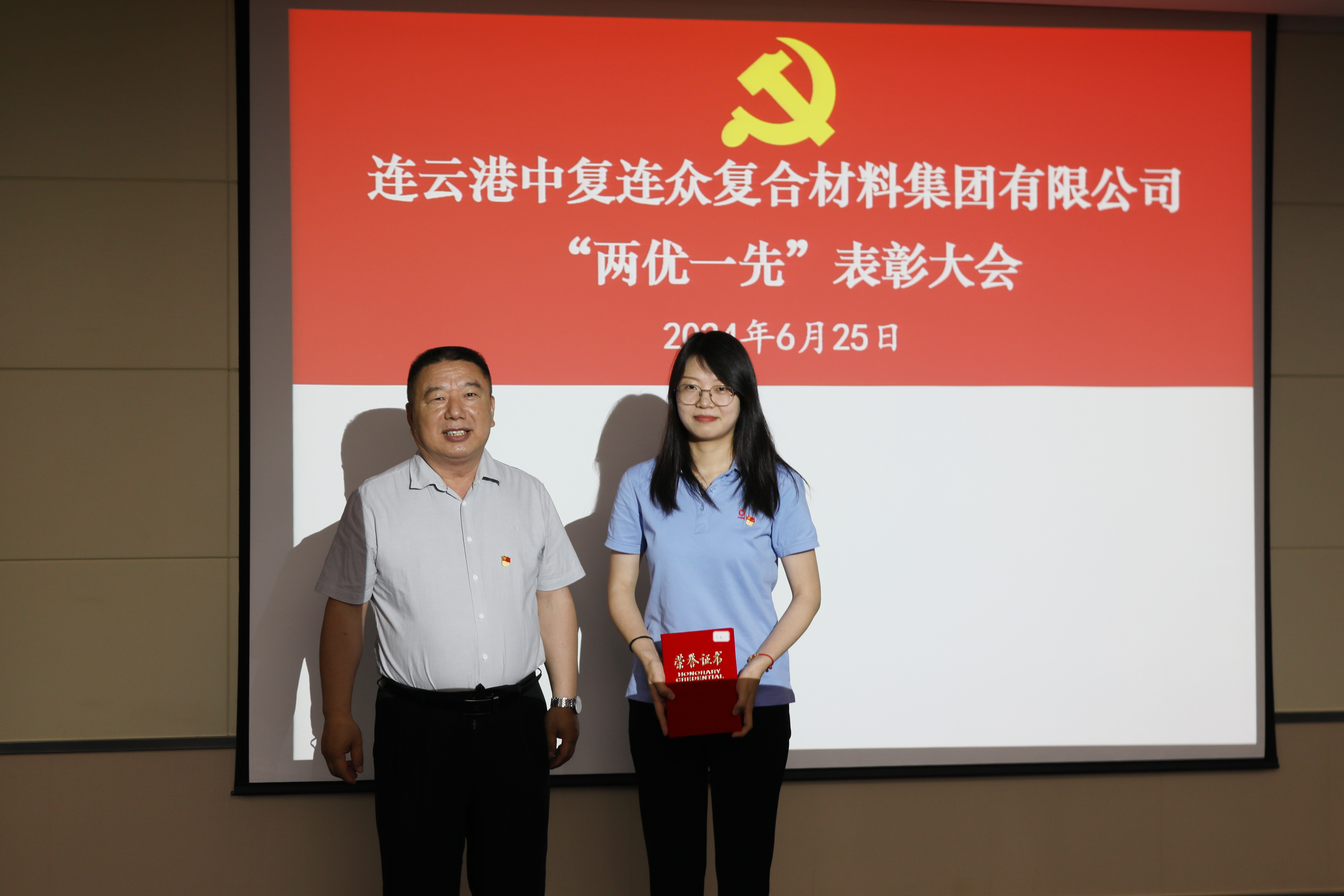 优秀党务工作者.jpg