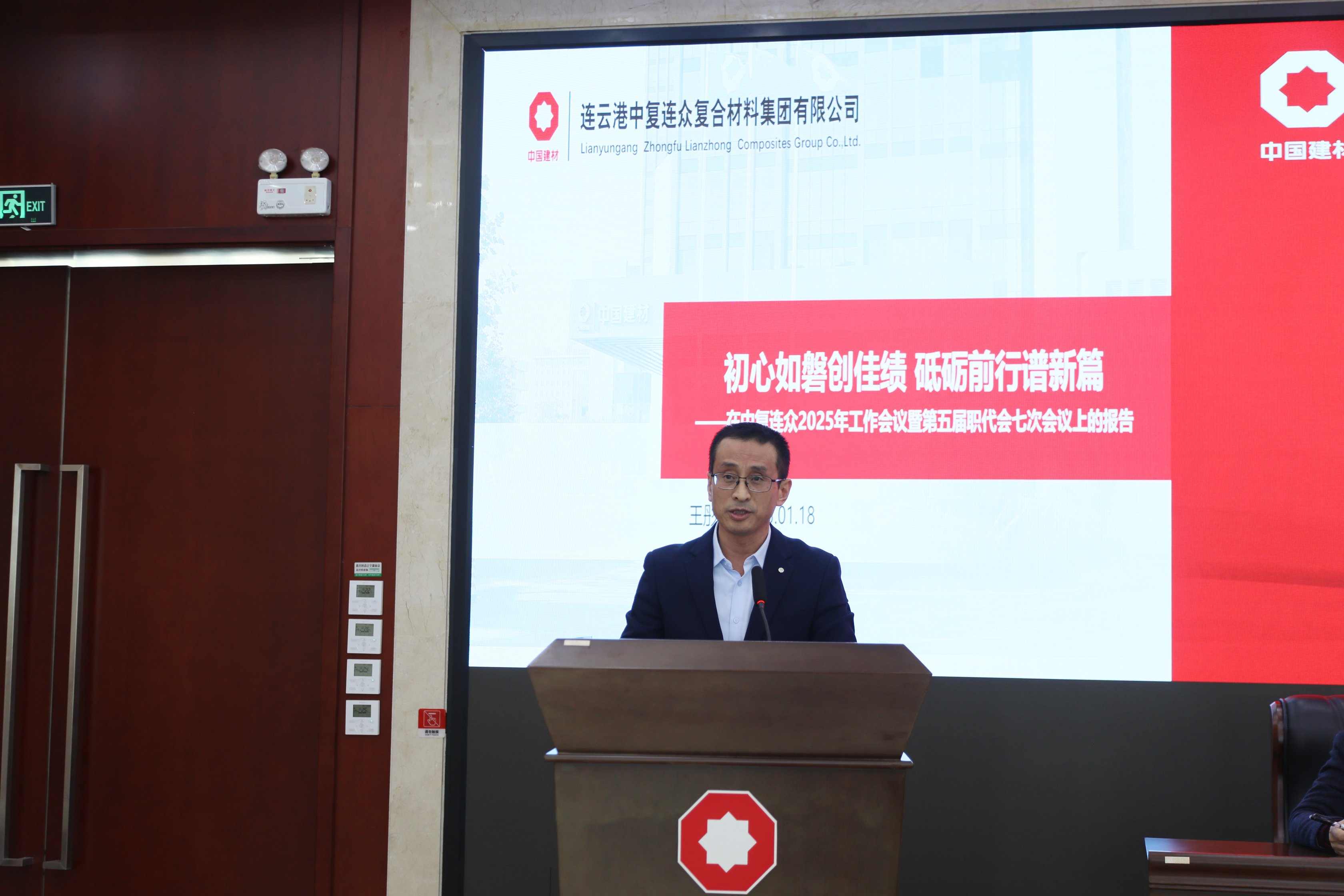 微信图片_20250118121401.jpg