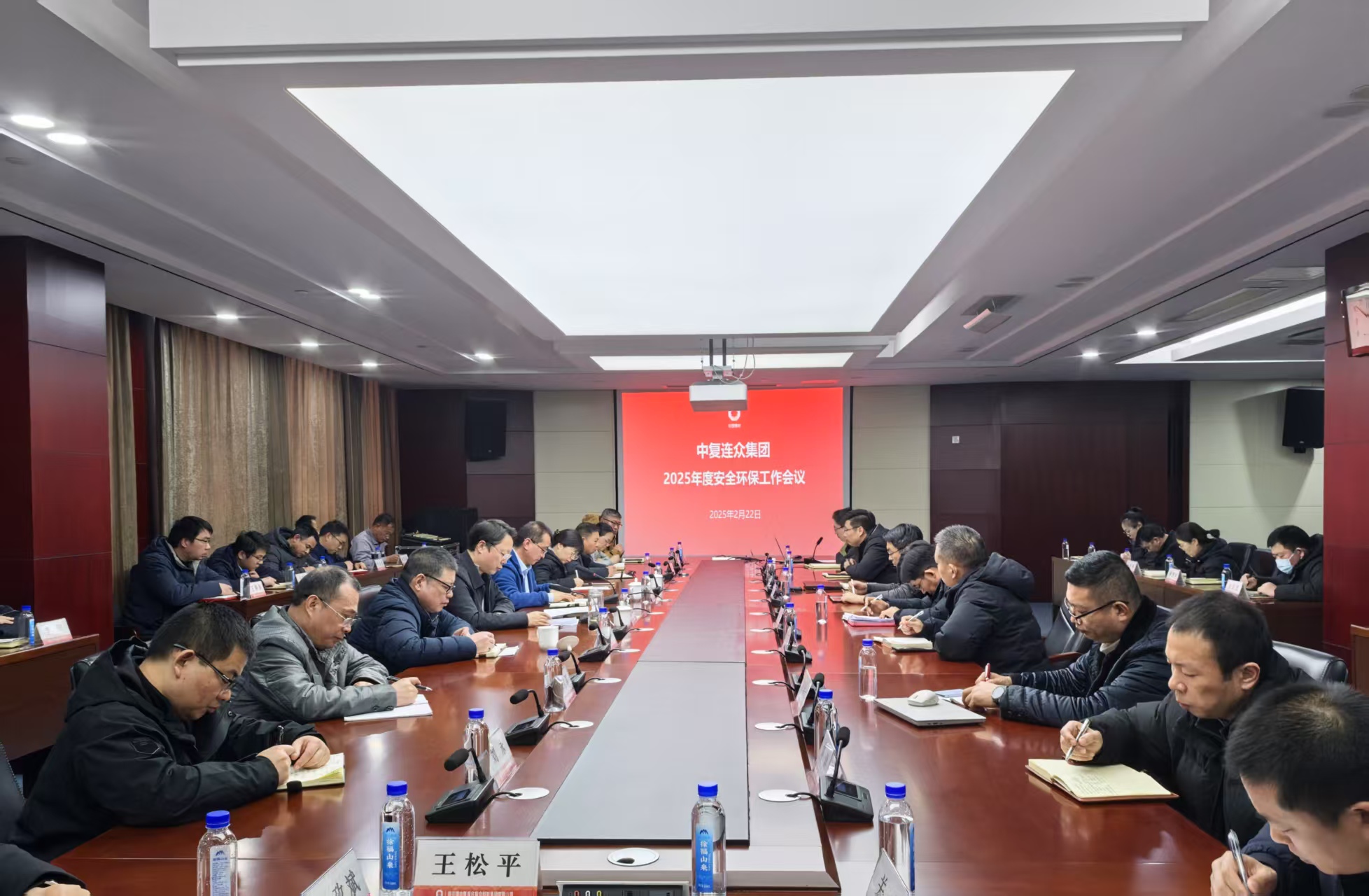 会标.jpg