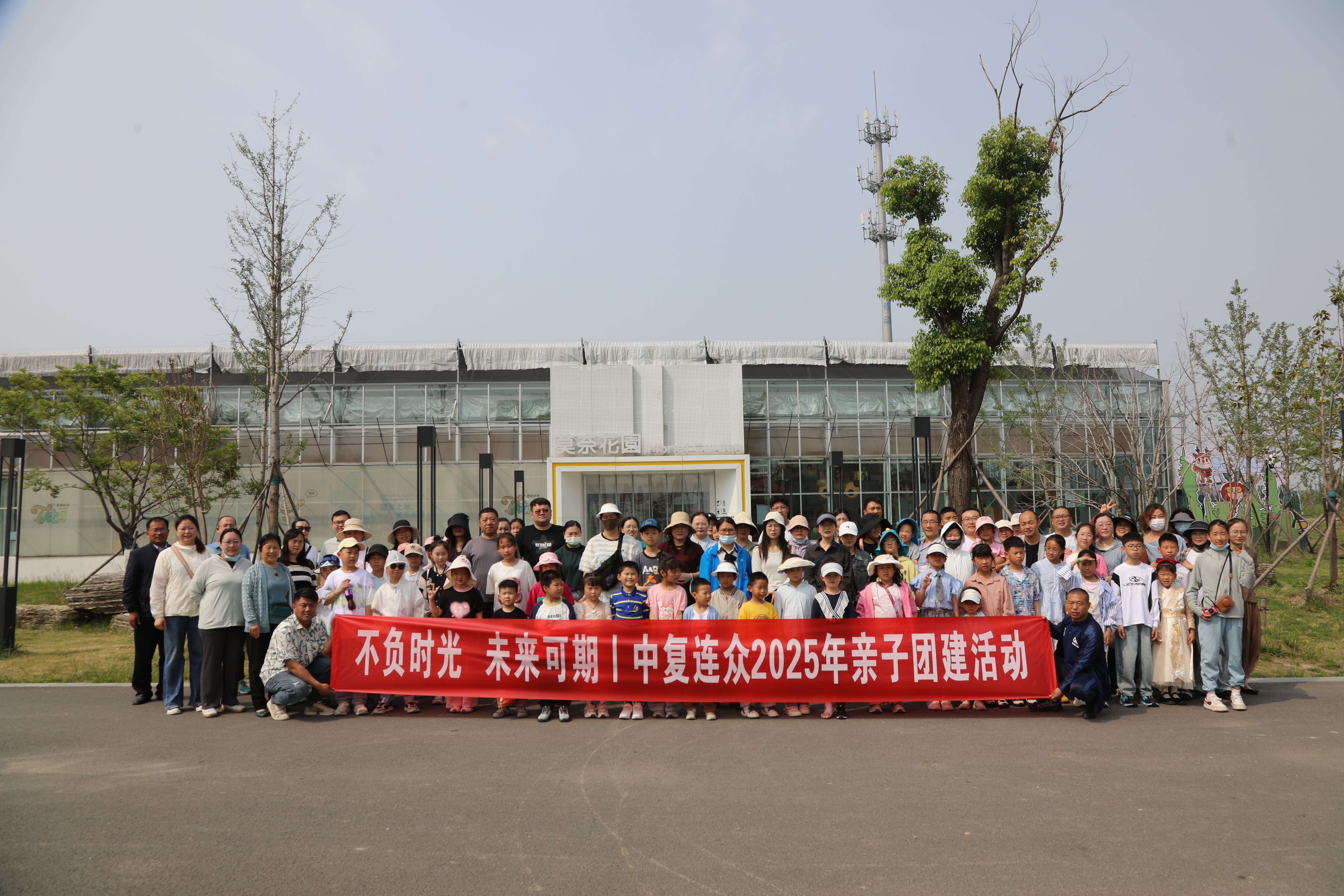 微信图片_20250519173201.jpg